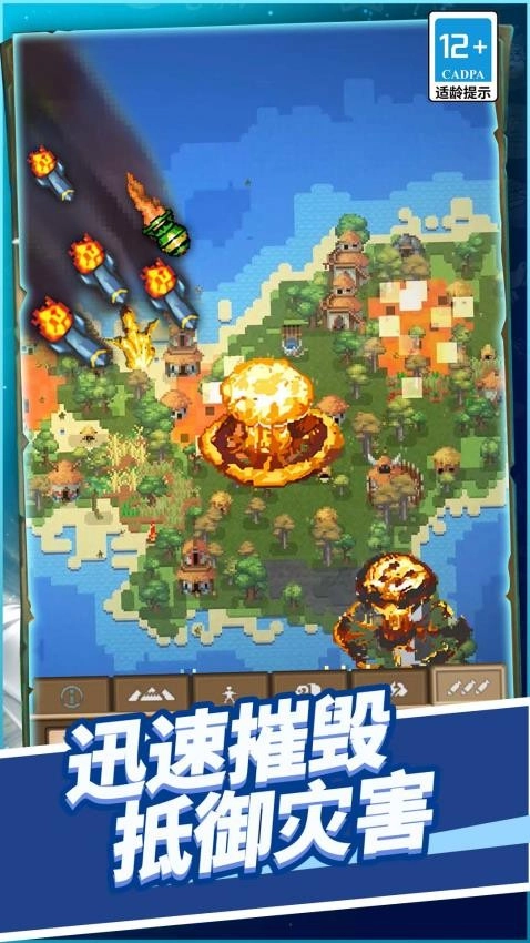 上帝之手点石成金官方正版图2