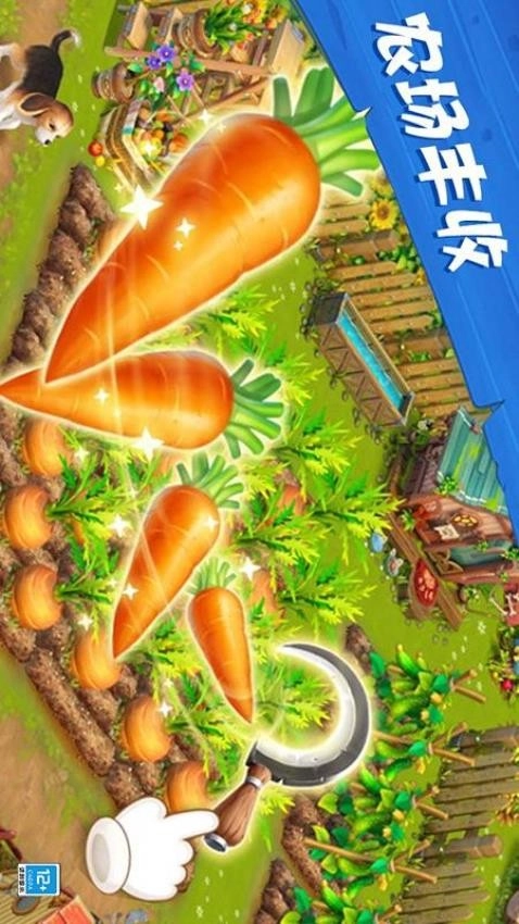 爱玛大冒险游戏图5