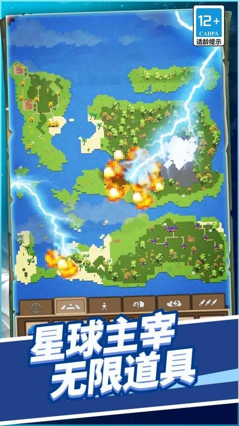 上帝之手点石成金官方正版图5