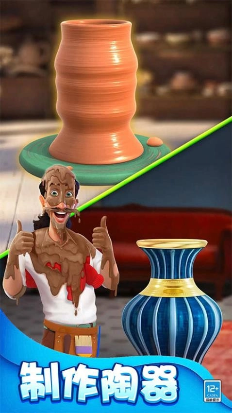 消除大作战游戏