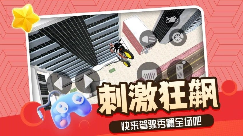 神话小黑游戏(3)