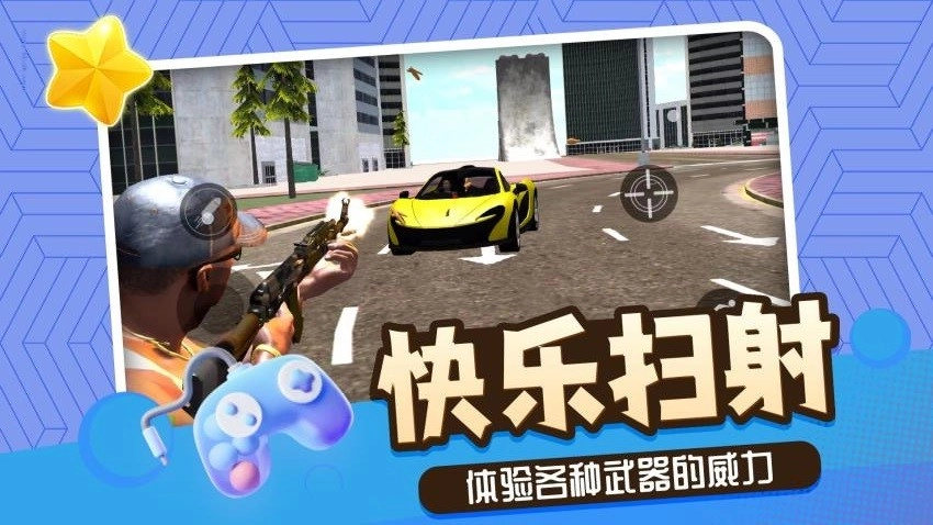 神话小黑游戏(4)