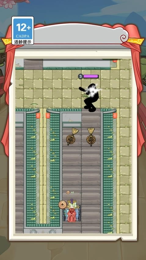 抢亲高老庄游戏2