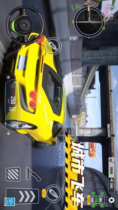 漂移老司机游戏