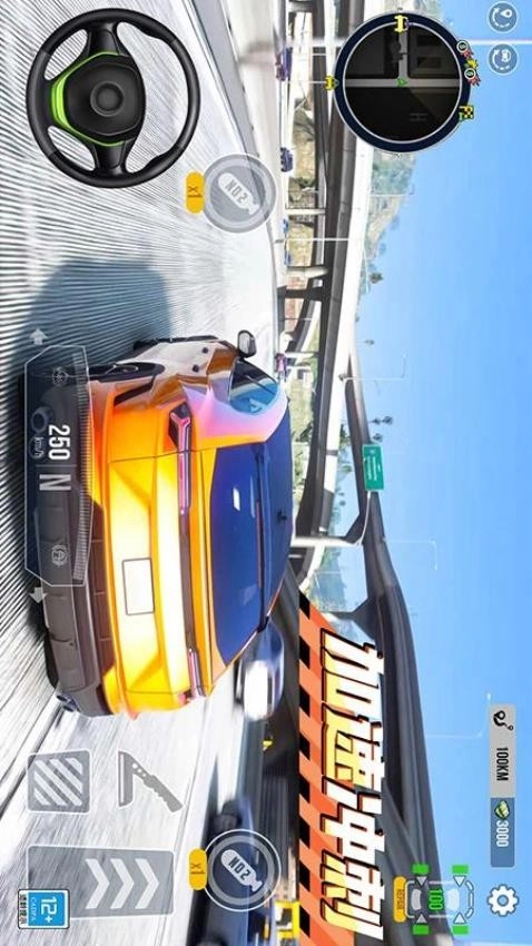 漂移老司机游戏