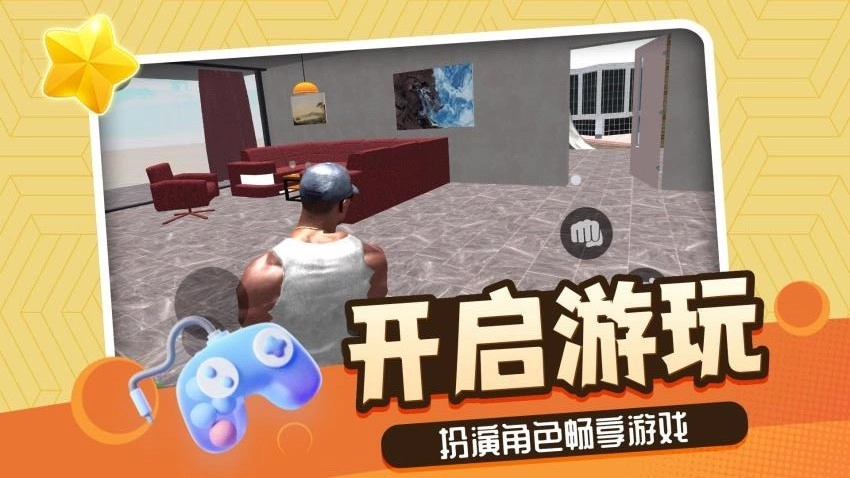 神话小黑游戏(5)