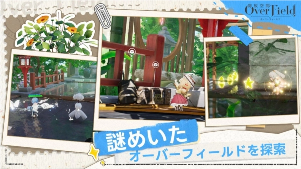 开放空间游戏图2