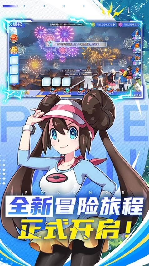 精灵爱合成游戏(2)