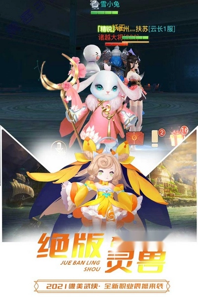 极限挑战3荣耀之战游戏(2)