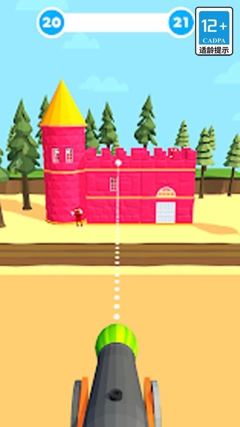 你射不到我游戏(2)