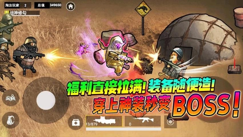 修勾逃生废之禁岛游戏图3