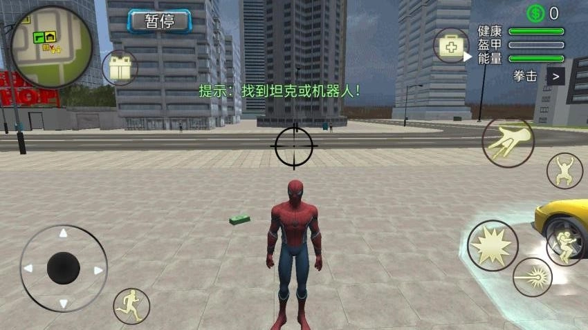 绳索蜘蛛人战争游戏图4