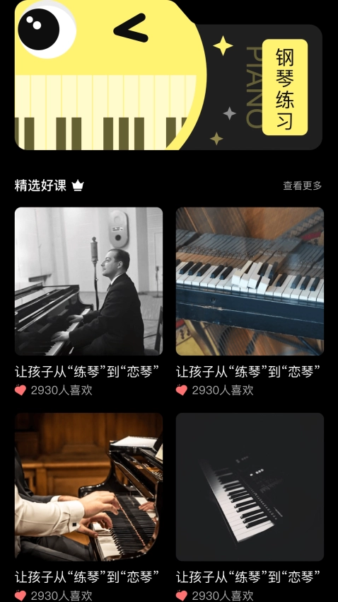 3223乐园免费版(1)