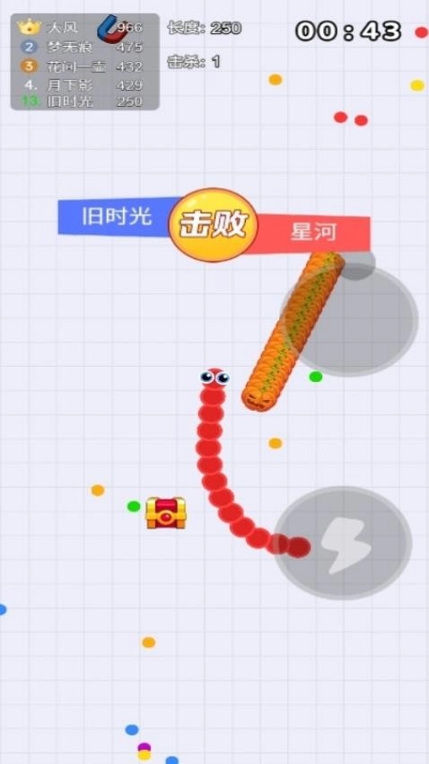 狂吃不长肉游戏(1)