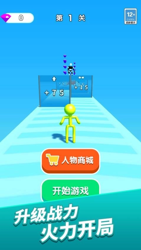 魔力进化冲刺(3)