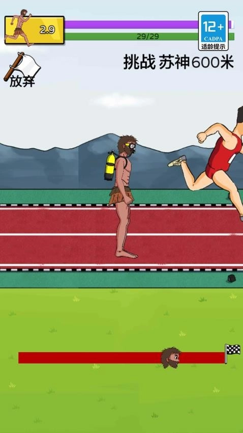 小哥快快跑游戏(2)