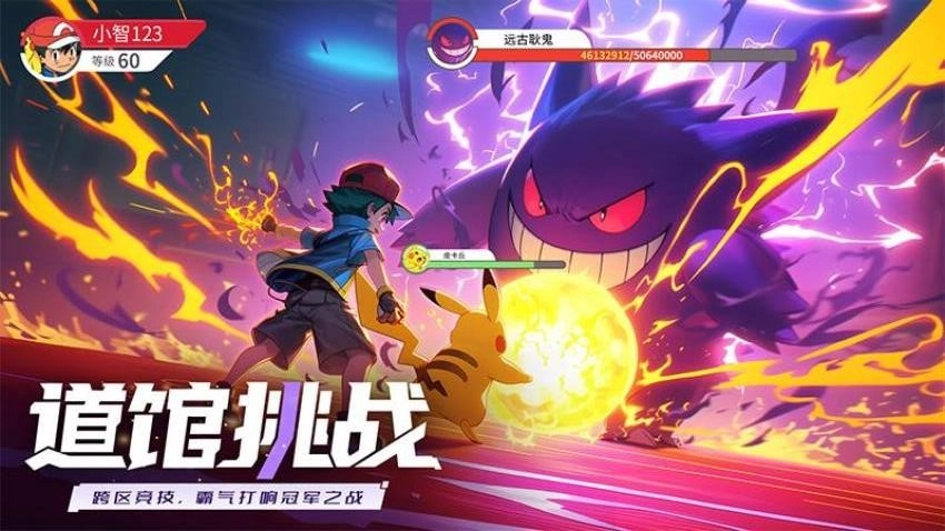 冲吧小精灵游戏5