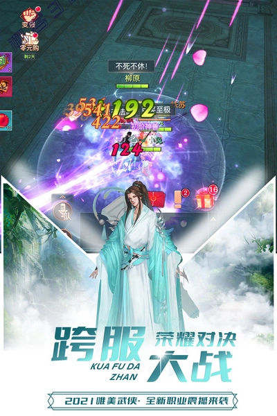 极限挑战3荣耀之战游戏(4)