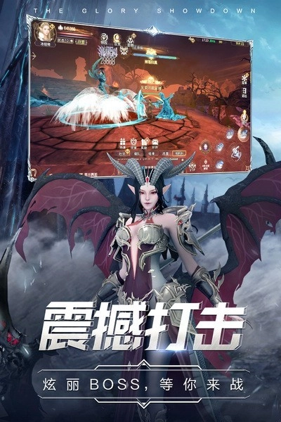 曜石神魔录游戏(1)