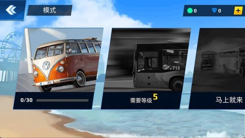 冲锋小破车游戏(2)