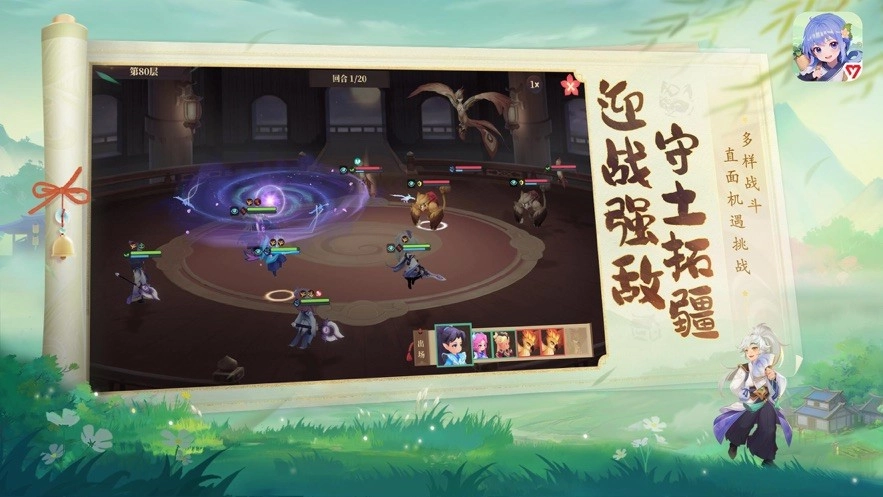 筑城与探险原版图5