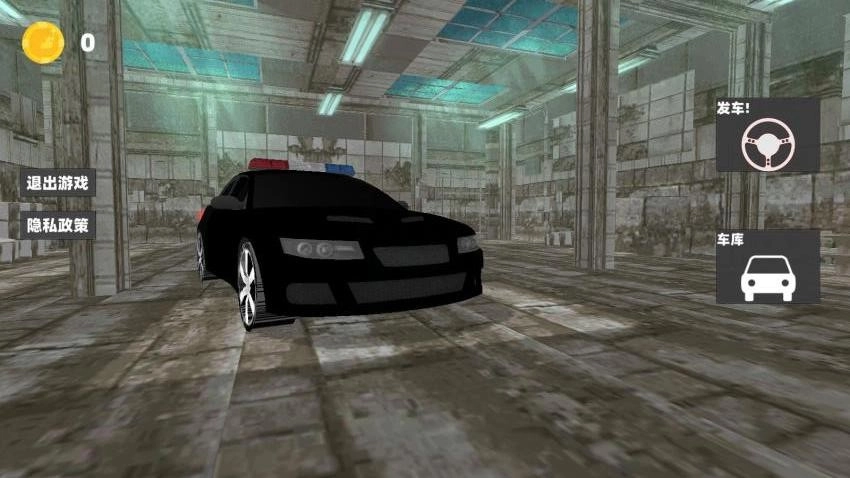 都市警车驾驶游戏图1