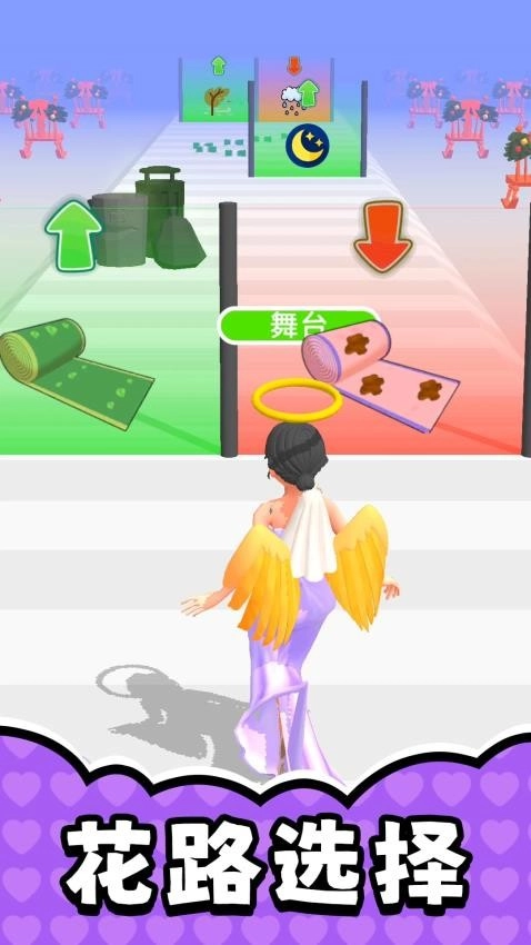 恋人人生游戏图1