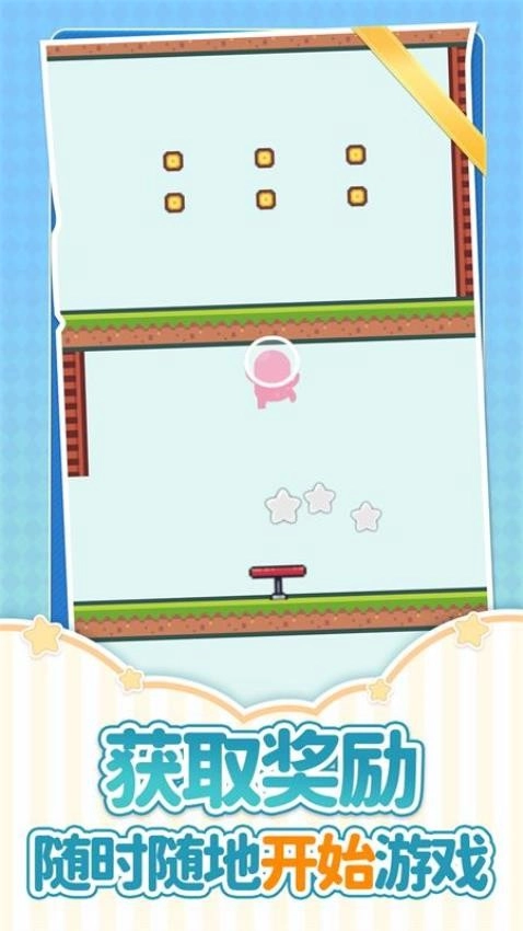 逃过这一局游戏(3)