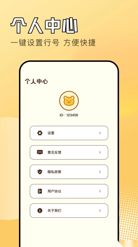 黑鲨游戏空间安卓版(1)