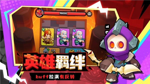 对战精灵游戏(5)