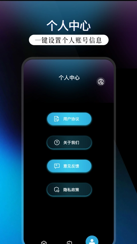雷霆加速器最新免费版图2