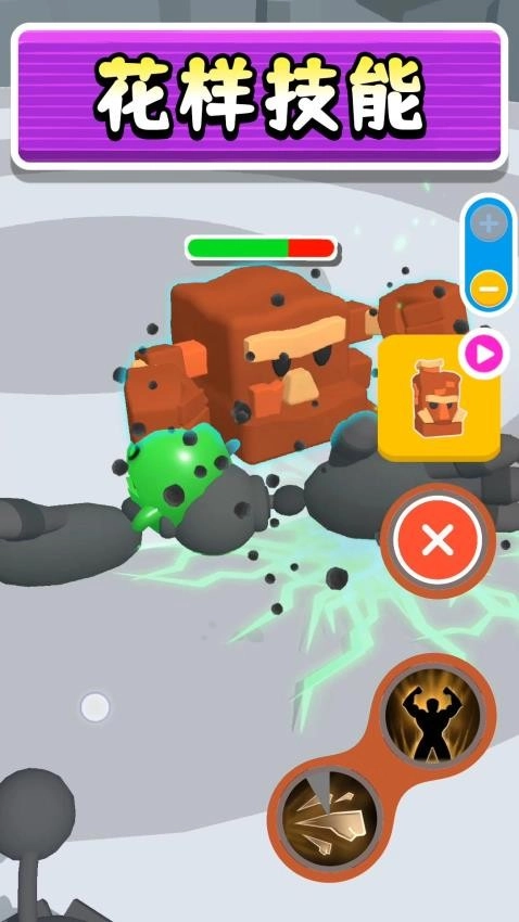 我打人超级疼游戏图4