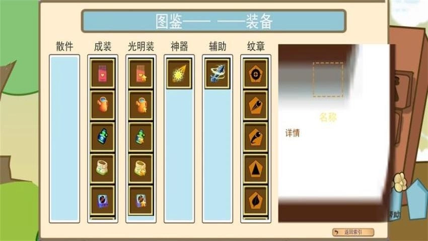 疯狂植物对决僵尸游戏(2)