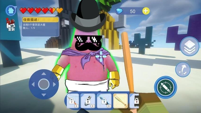 逃离派大星游戏图2