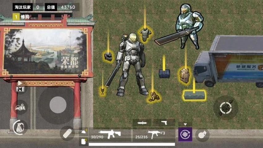 精英修狗突围游戏(3)