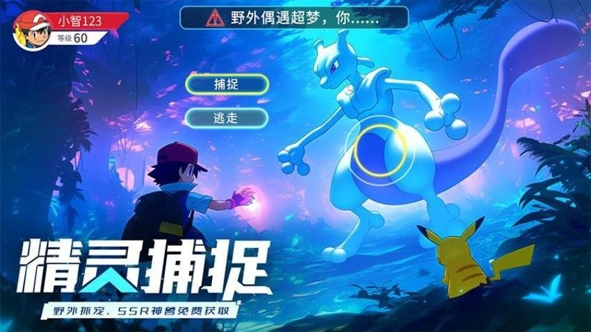 冲吧小精灵游戏3