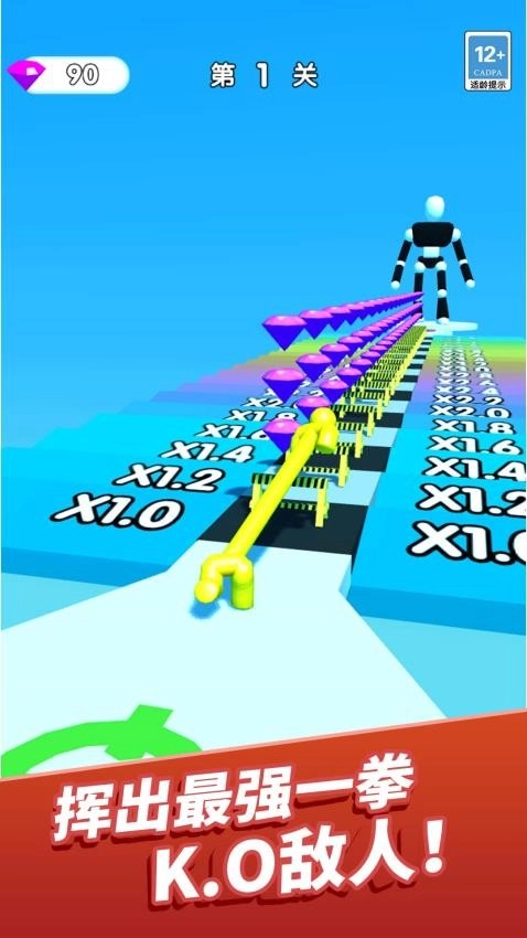 魔力进化冲刺(5)