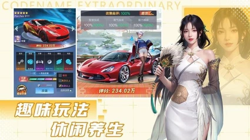 甜心合伙人游戏最新版(5)