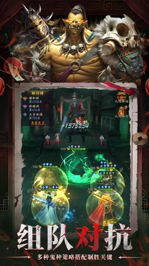 灵界仙都图1
