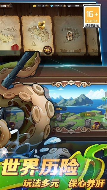 加勒比海盗启航官方正版(5)