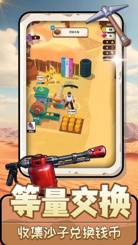 青青大草原手游版图3