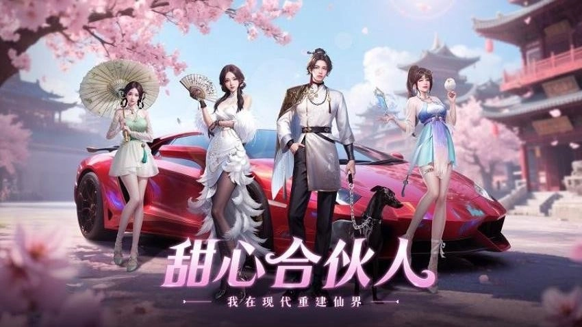 甜心合伙人游戏最新版(1)