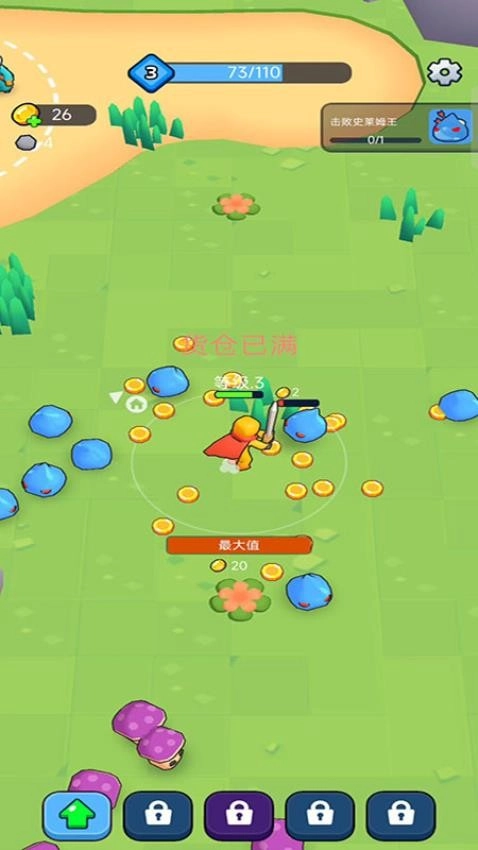 英雄的荣耀游戏图3