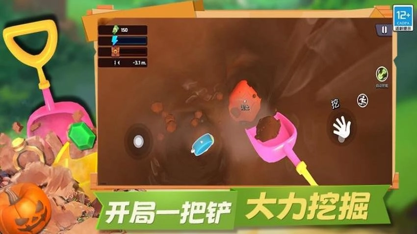 冒险矿工3D游戏(2)