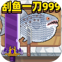 成为钓鱼大师游戏