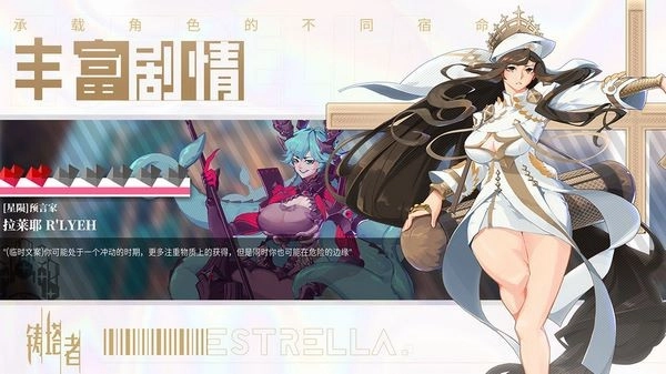 铸塔者游戏(5)