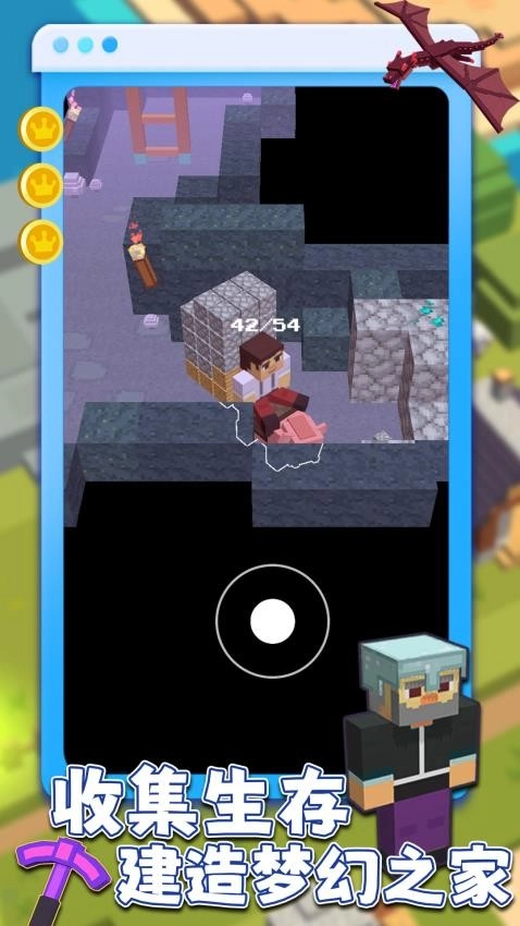 方块推推乐游戏