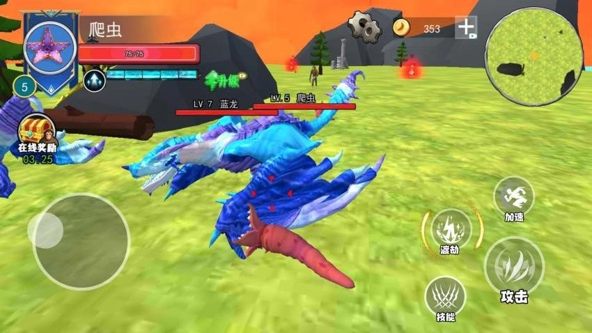 山海神兽进化游戏图3