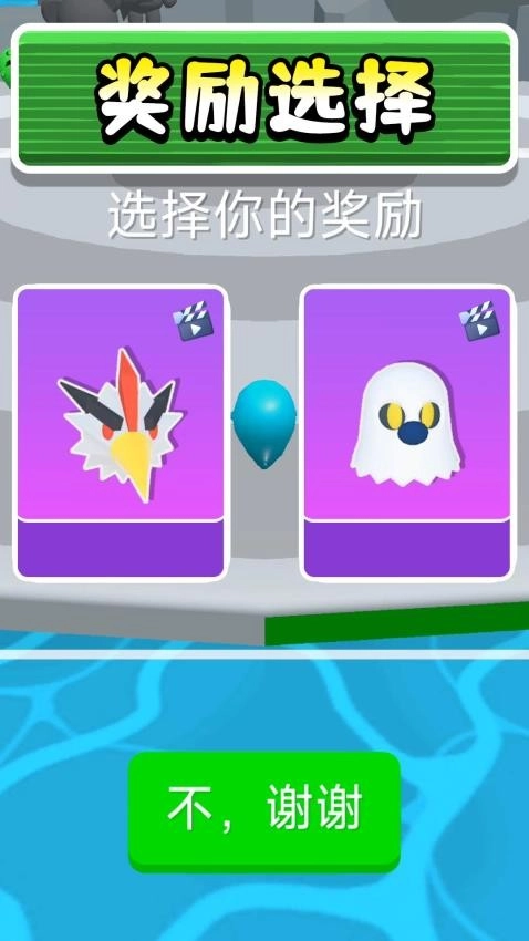 我打人超级疼游戏图5