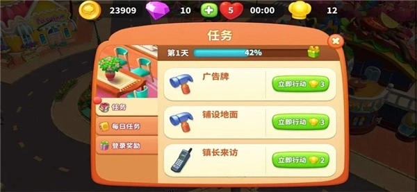 舌尖上的小镇(4)